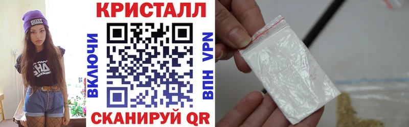 Амфетамин 97%  Кремёнки 