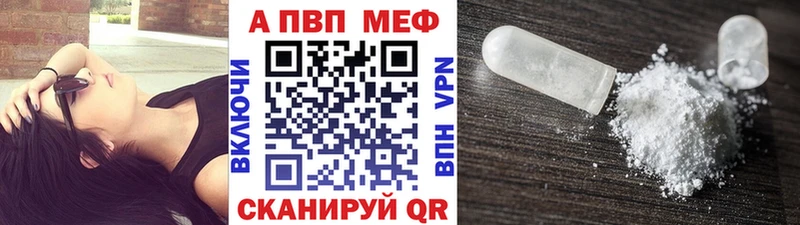 дарнет шоп  Кремёнки  Alpha PVP VHQ 
