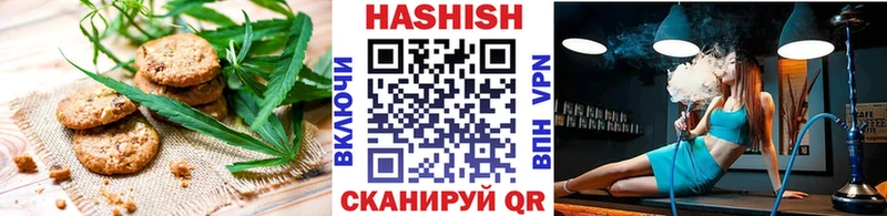Печенье с ТГК марихуана  купить закладку  кракен онион  Кремёнки 