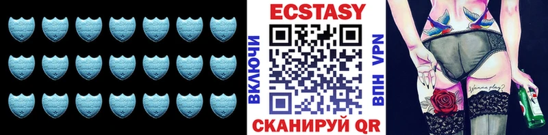 цены   Кремёнки  Ecstasy ешки 
