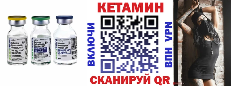 Кетамин ketamine Кремёнки