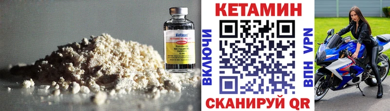 купить   Кремёнки  Кетамин ketamine 