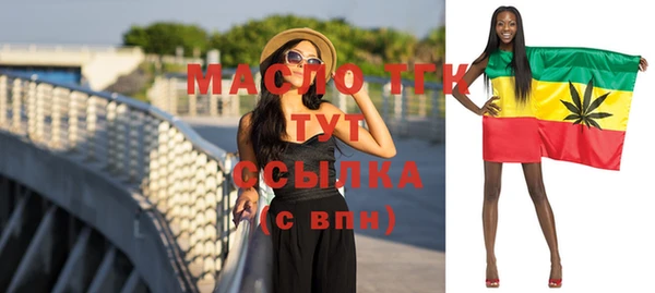 стафф Алексеевка