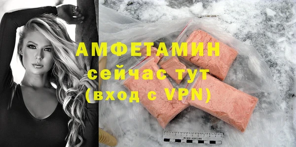 стафф Алексеевка