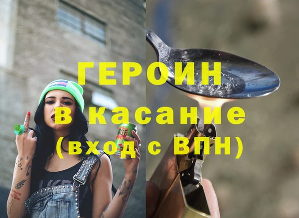 mdma Россошь
