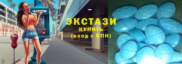 PSILOCYBIN Рославль