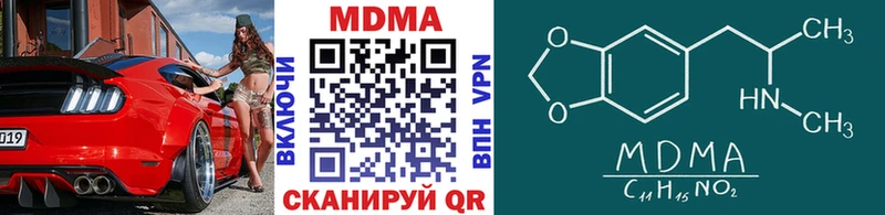 где купить   Кремёнки  MDMA кристаллы 