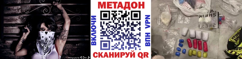 магазин продажи   Кремёнки  МЕТАДОН VHQ 