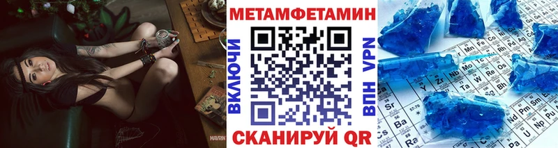 где купить   Кремёнки  Первитин Декстрометамфетамин 99.9% 